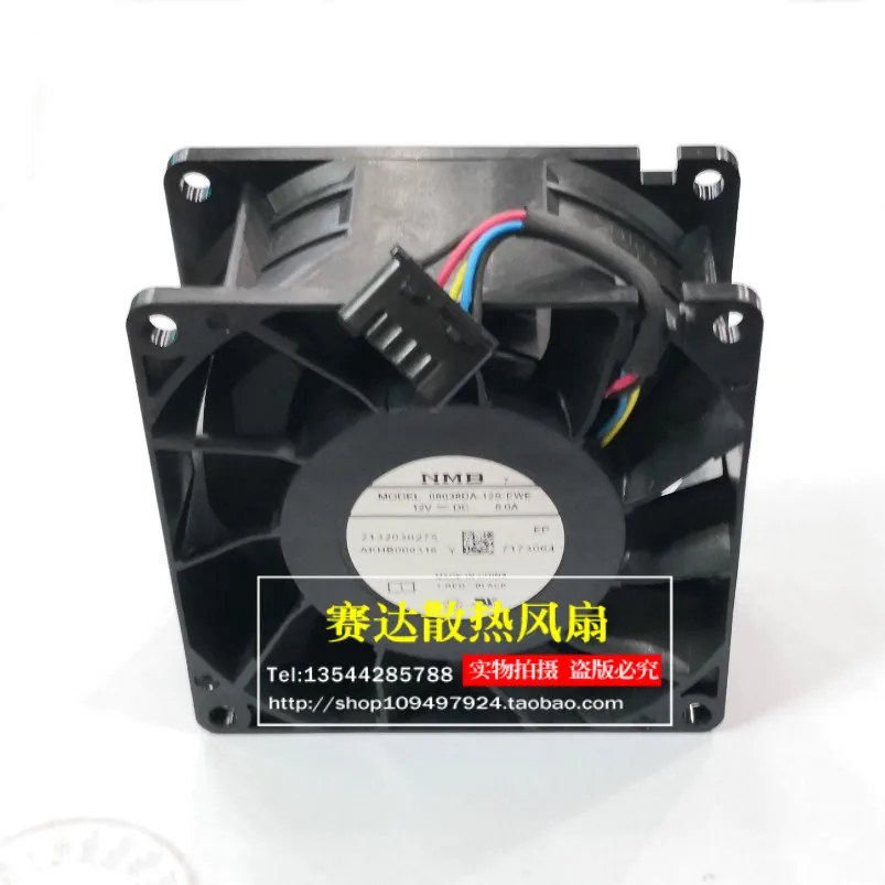 

Новый охлаждающий вентилятор NMB-MAT 8038 12 В 5,0 А 08038DA-12S-EWE 80*80*38 мм