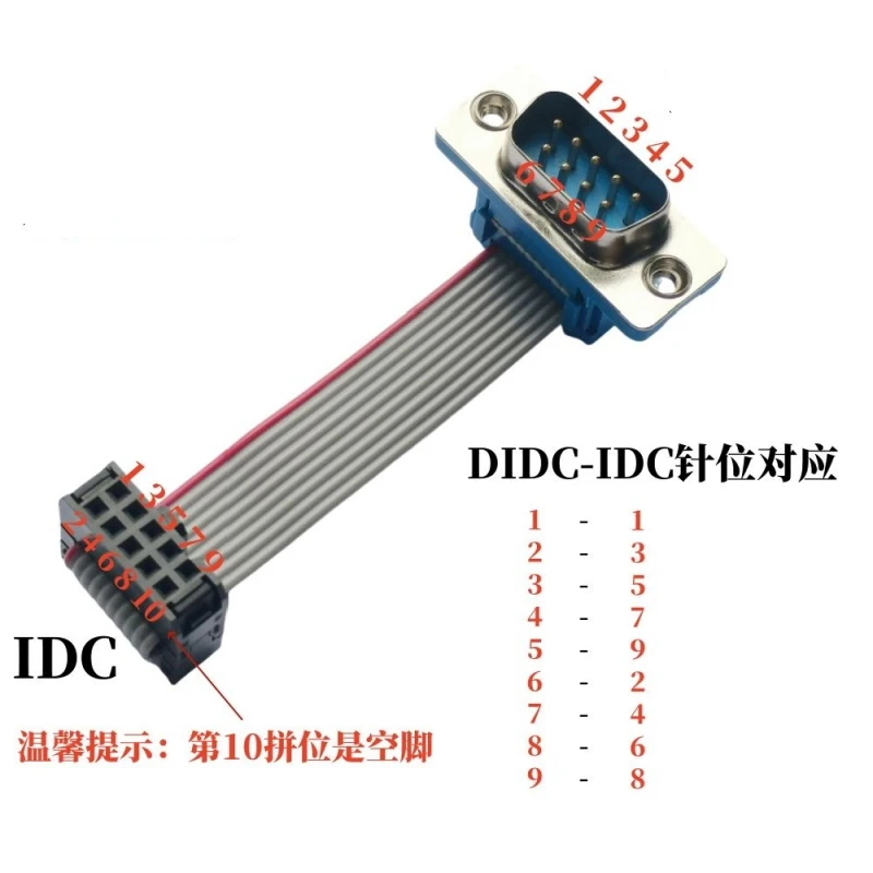 1PCS DB9/15/25/37 Pressure Line Type Male And Female Head To IDC10/16/26/40 P Cable Extension Cable FC2.54