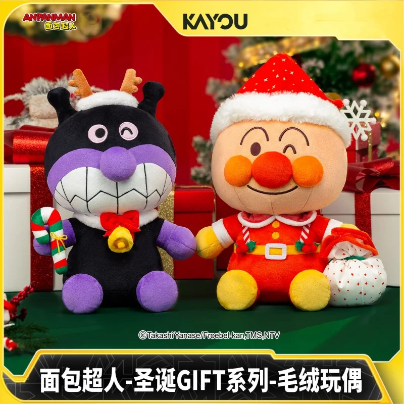 

KAYOU Official Authentic Christmas Gift Series Plush Dolls Stuffed Toys Movie TV Theme Collectible Figures