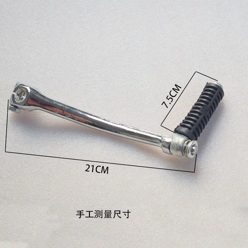 Suitable for Old Model CGM125 Flower Cat CG125 Happiness XF125 Motorcycle Accessories Starter Rod
