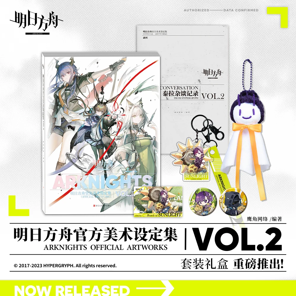 Official Arknights Art Setting Collection book Vol. 2 photo character album for fans high quality