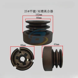 （Flat key）Double Groove Belt Clutch fits for 188F/190F/GX390/GX420 Engine with 20/25mm shaft output used for water pump/cutter
