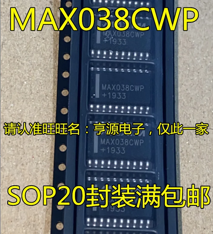 

5 шт. MAX038 MAX038CWP SOP20 IC