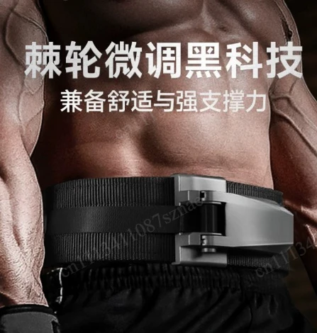 Powerlifting Lever Belt 13mm Thick Leather Weight Lifting Gym Belt, Waist Support Gear For Men Squat Deadlift Workout Training