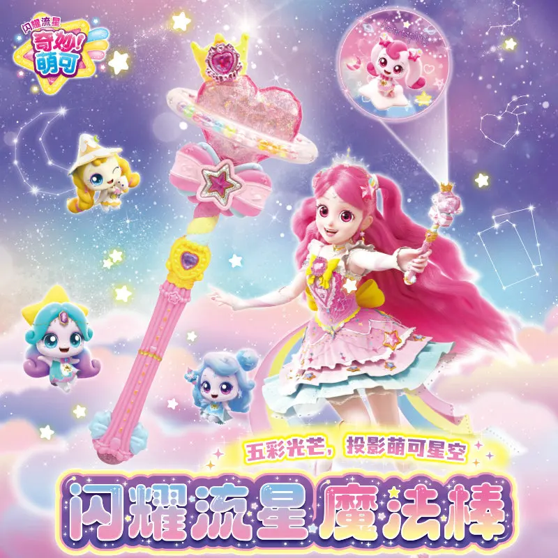 

New Sale Genuine Stock Catch Teenieping Set Shining Meteor Season 6 Magic Wand Star Projection Ornaments Birthday Surprise Gifts