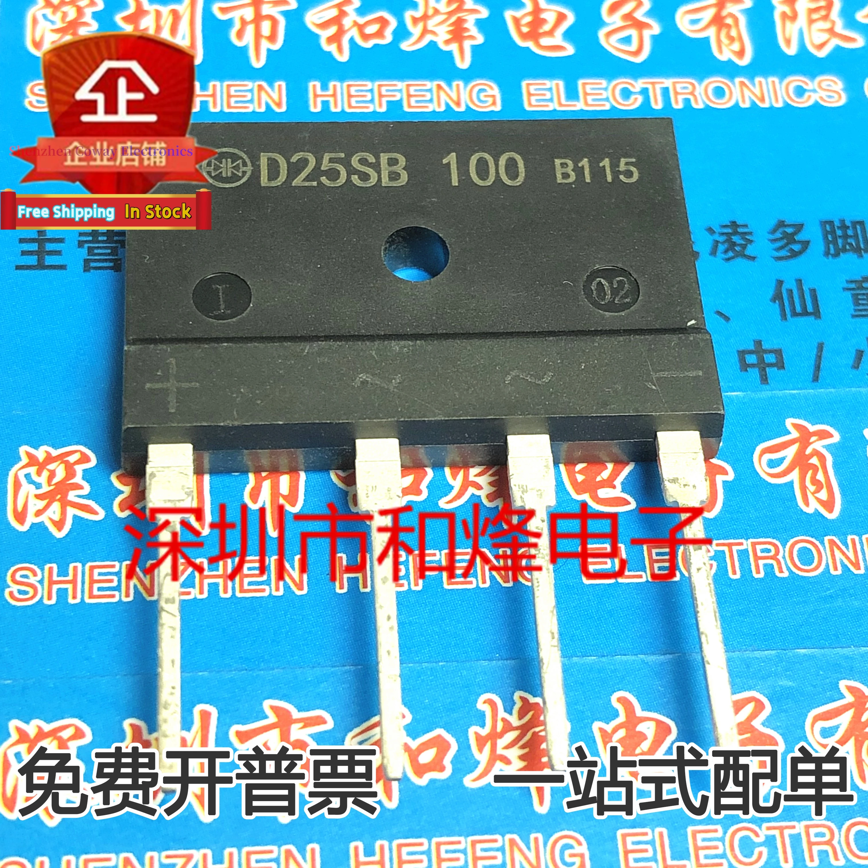 10PCS-30PCS  D25SB100  DIP-4     In Stock Fast Shipping