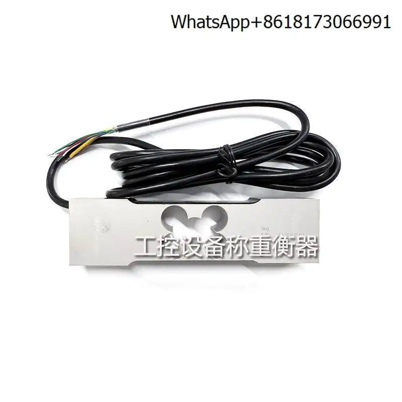 FLINTEC load cell PC42-5KG/10KG/20KG/30KG-C3-S single point type