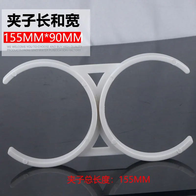 Pemurni air elemen Filter kartu tetap ekstra besar klem ganda 3012 cangkang membran Ro Aksesori mesin air murni komersial penjepit Diameter dalam 83mm