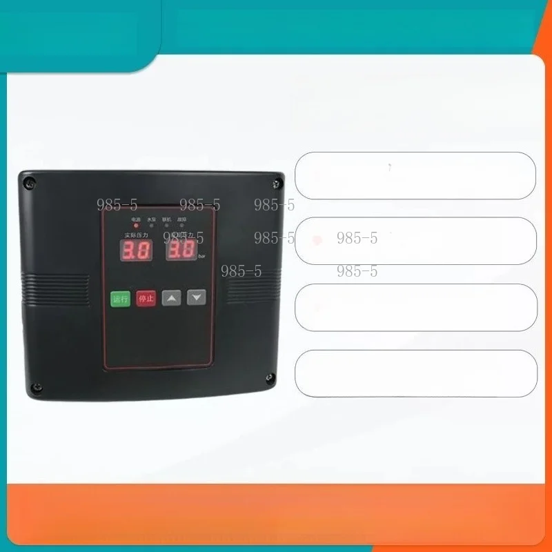 220V Three-Phase Backpack Inverter with 80 Inverter Controller, Special for Water Pump Constant Pressure Water Supply