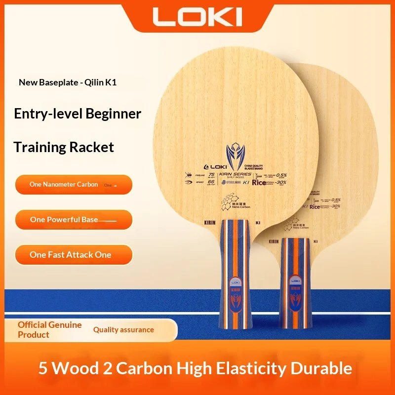 

Аксессуары и оборудование для настольного тенниса: ракетка для тренировок и матчей Loki Kylin K1/K2/K3, 5 слоев дерева, 2 слоя карбона, атакующая.