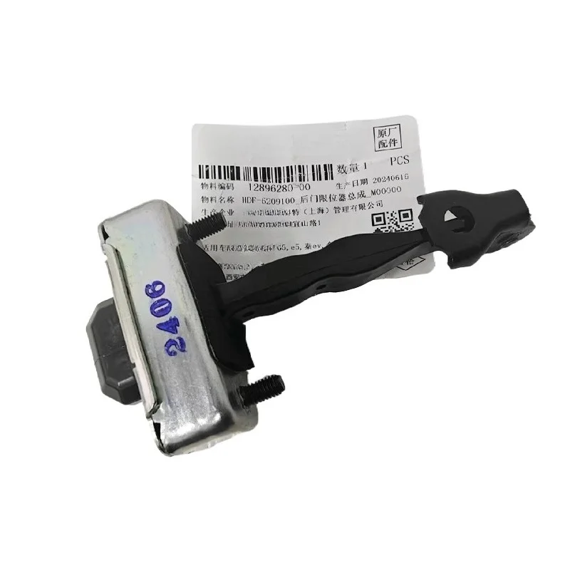 HDF- 6209100   مجموعة تلسكوبية لمحدد الباب الأصلي لـ BYD Surui G5 New Qin Fuel E5 Qin Ev