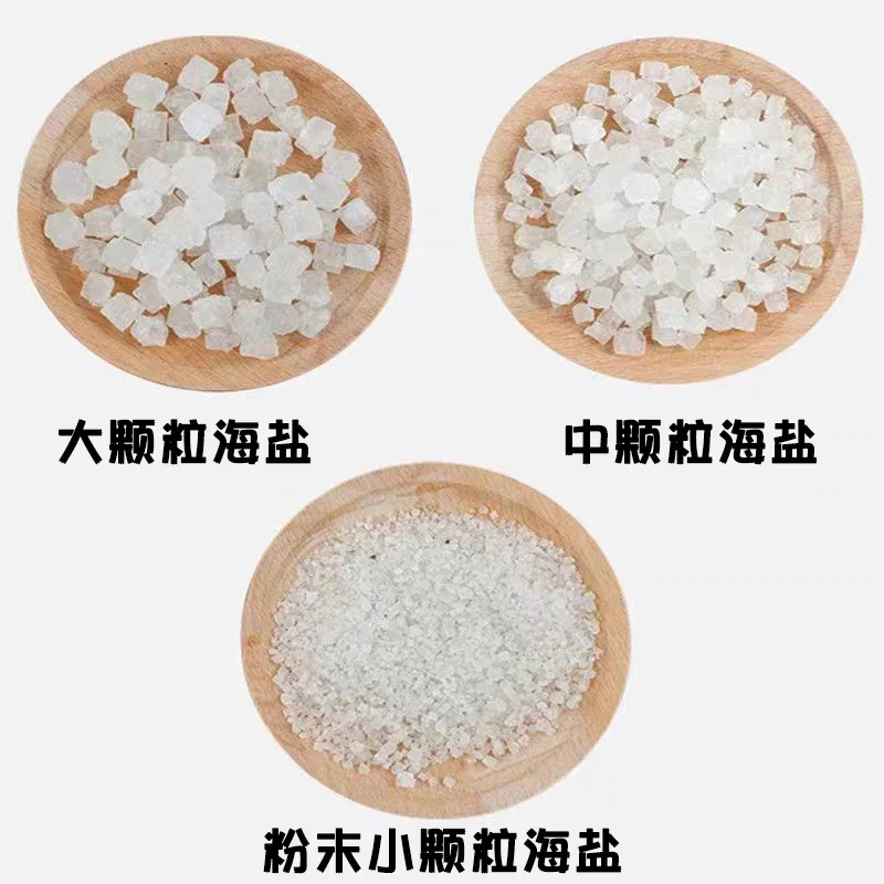 Natural Sea Salt Coarse Salt Large Grain Salt Hot Compress Package Green Salt Hot Compress Salt  Three prices is 100g/150g/200G