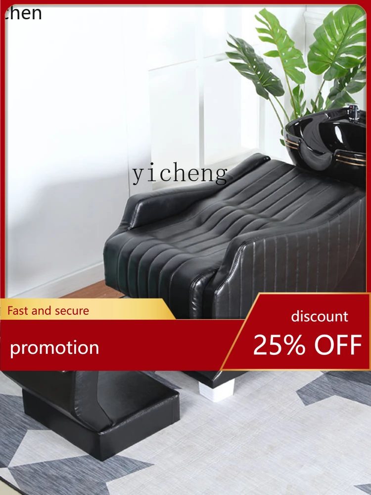 YFY  IStore Shampoo Chair Hair Saloon Dedicated Lying Half Bed Belt Integrated Water Heater Hair Salon Flushing Bed Hair Salon