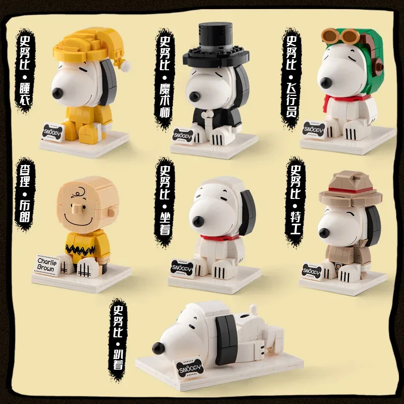 Snoopy Headz Building Blocks Charlie Assembly Model Dog Mini Bricks Figure Children's Educational Toys For Christmas Gifts