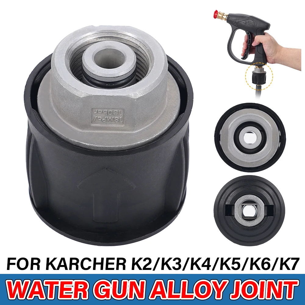 합금 조인트 노즐이있는 Karcher 용 고압 청소 물총 전문 전기 고압 세척기