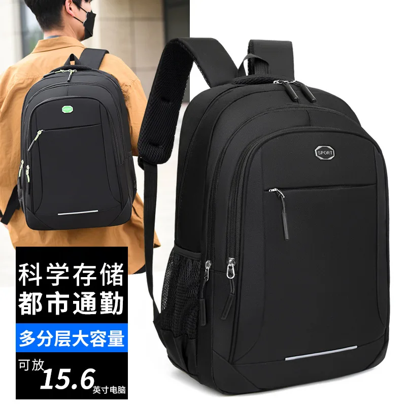 Wholesale of backpacks with splash proof and large capacity laptop bags