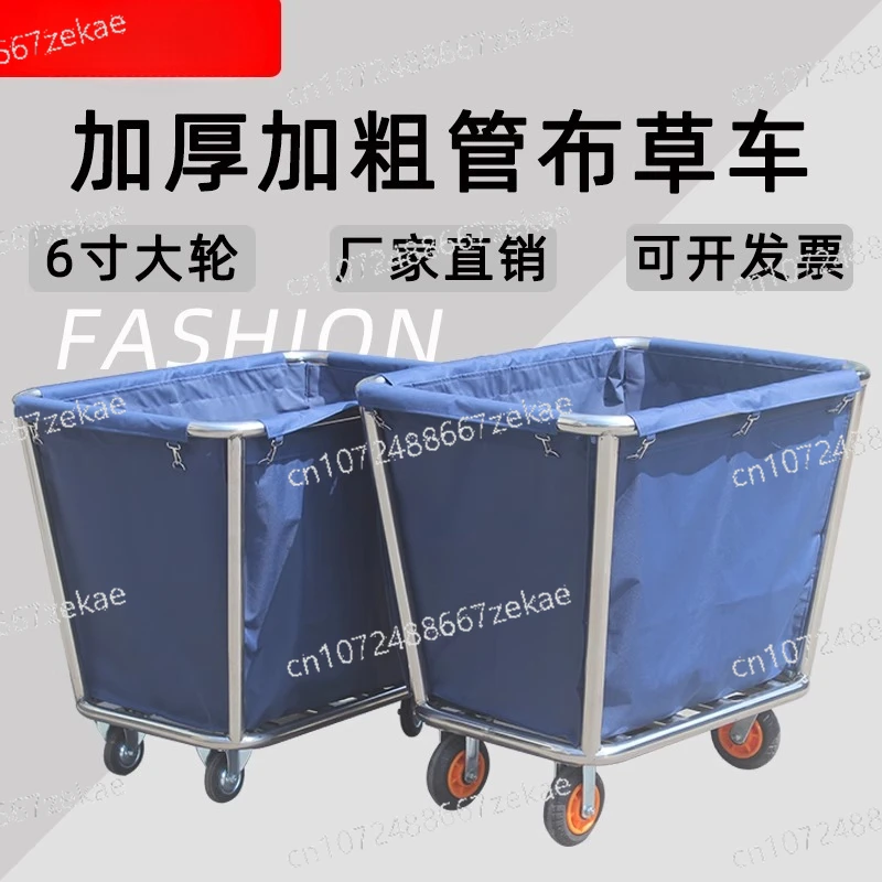

Dry Cleaner Storage Recycling Cart Linen Hotel Hotel Room Service Stainless Steel Cart Laundry