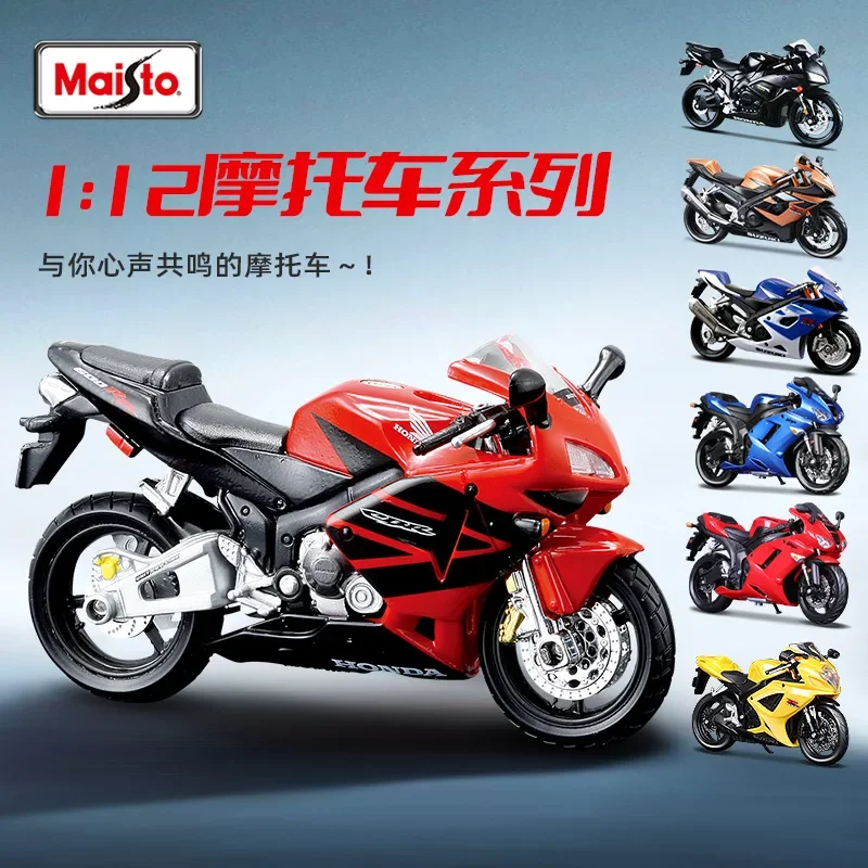 Maisto 1:12 Kawasaki Ninja ZX-6R Honda CBR1000RR Suzuki รถจักรยานยนต์จําลองชุดเครื่องประดับของขวัญวันเกิดของเล่น