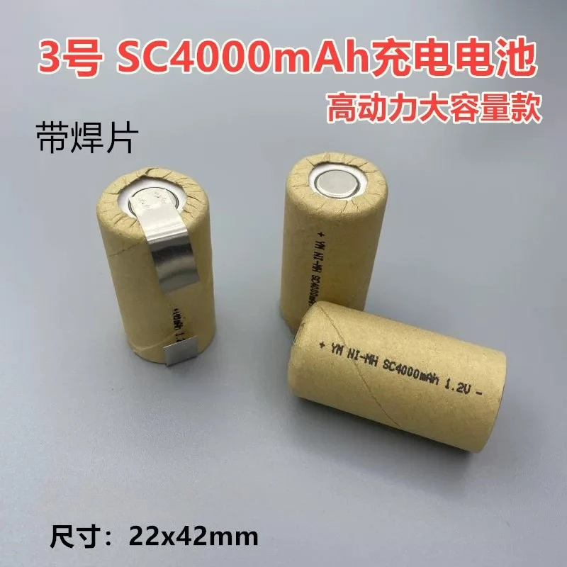 5pcs.。for NI-MH SC4000mAh large capacity No. 3 battery equipment instrument lighting impact drill rechargeable battery 1.2V.。