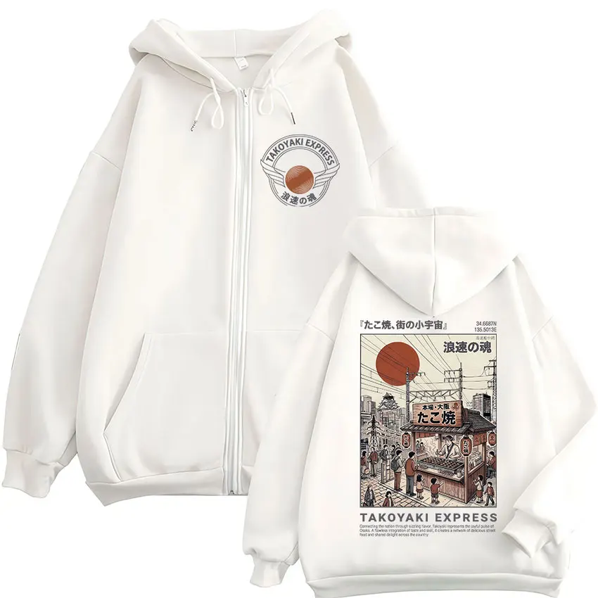 

Takoyaki Express Osaka Dotonbori Illustration Zipper Hoodies Japanese Ukiyo-e Street Food Poster Men's Women Zip Up Sweatshirts