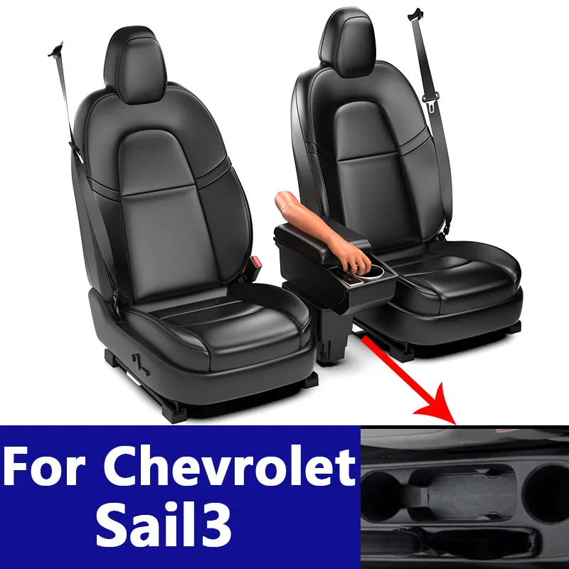 

For Chevrolet Sail 3 Armrest Box For Chevrolet Aveo 3 Sail III Car Armrest Retrofit Parts Storage Box Decoration Car Accessorie