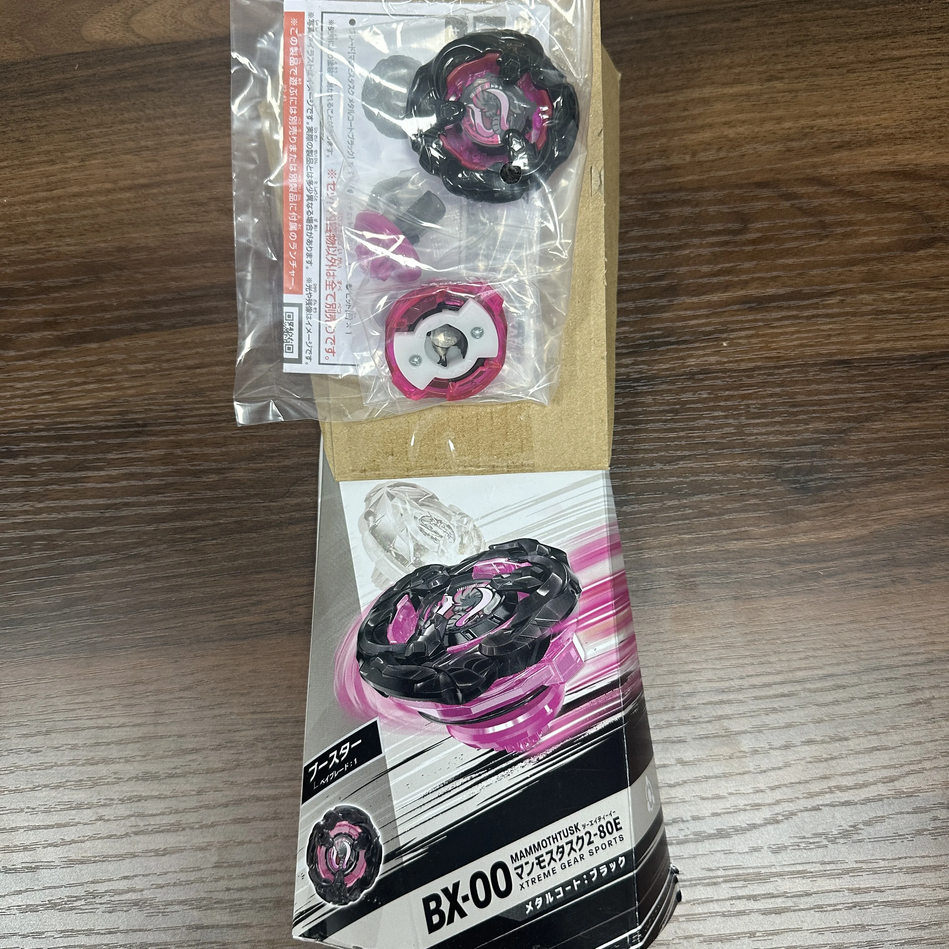 ΠΠΠΠΠΠΠΠ«Π Beyscollector BEYS TT BX-00 Battle X Mammoth Tusk 2-80E ΠΠ΅ΡΠ°Π»Π»ΠΈΡΠ΅ΡΠΊΠΎΠ΅ ΠΏΠΎΠΊΡΡΡΠΈΠ΅ Π§Π΅ΡΠ½Π°Ρ Π²Π΅ΡΡΠΈΡ Ρ ΠΎΡΠΈΠ³ΠΈΠ½Π°Π»ΡΠ½ΠΎΠΉ ΡΠΏΠ°ΠΊΠΎΠ²ΠΊΠΎΠΉ ΠΠ³ΡΠ°Π½ΠΈΡΠ΅Π½Π½Π°Ρ ΡΠ΅Π΄ΠΊΠ°Ρ ΡΠ΅ΡΡ ΠΠΠΠΠΠΠΠ«Π Beyscollector BEYS TT BX-00 Battle X Mammoth Tusk 2-80E ΠΠ΅ΡΠ°Π»Π»ΠΈΡΠ΅ΡΠΊΠΎΠ΅ ΠΏΠΎΠΊΡΡΡΠΈΠ΅ Π§Π΅ΡΠ½Π°Ρ Π²Π΅ΡΡΠΈΡ Ρ ΠΎΡΠΈΠ³ΠΈΠ½Π°Π»ΡΠ½ΠΎΠΉ ΡΠΏΠ°ΠΊΠΎΠ²ΠΊΠΎΠΉ ΠΠ³ΡΠ°Π½ΠΈΡΠ΅Π½Π½Π°Ρ ΡΠ΅Π΄ΠΊΠ°Ρ ΡΠ΅ΡΡ