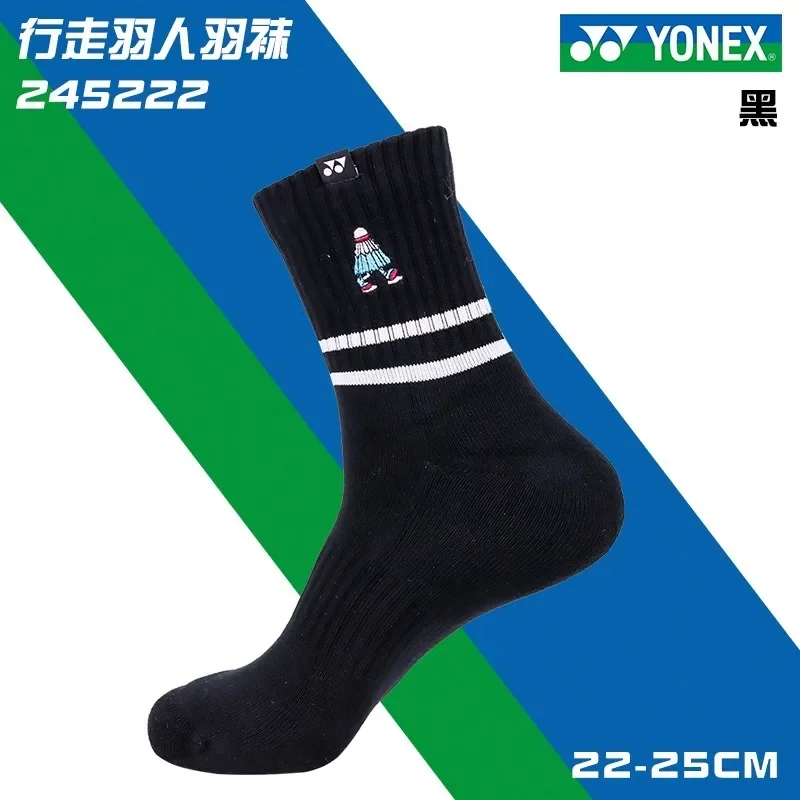 YONEX-Calcetines de bádminton YY de alta calidad, duraderos y bonitos, 145222 Unisex, parte inferior gruesa, antideslizante y transpirable