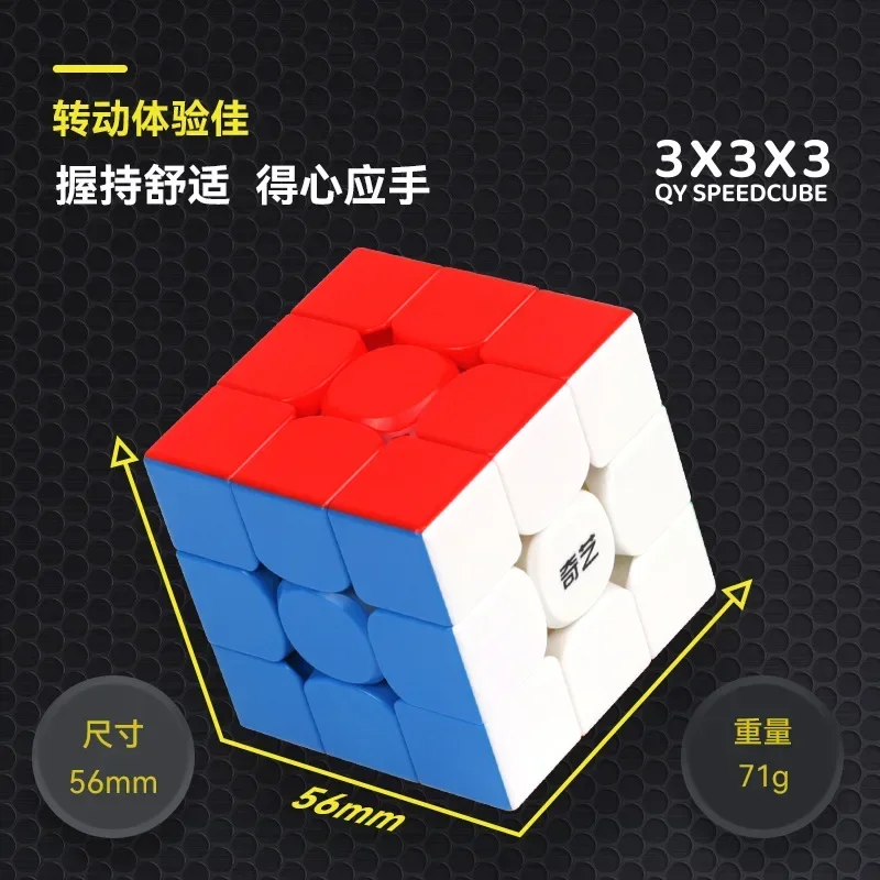 [MeowCube] QiYi Black Mamba V3 3x3 Cubo mágico sin pegatinas Cubo práctico de velocidad para juguete educativo fresco XMD 3x3x3 Cubo