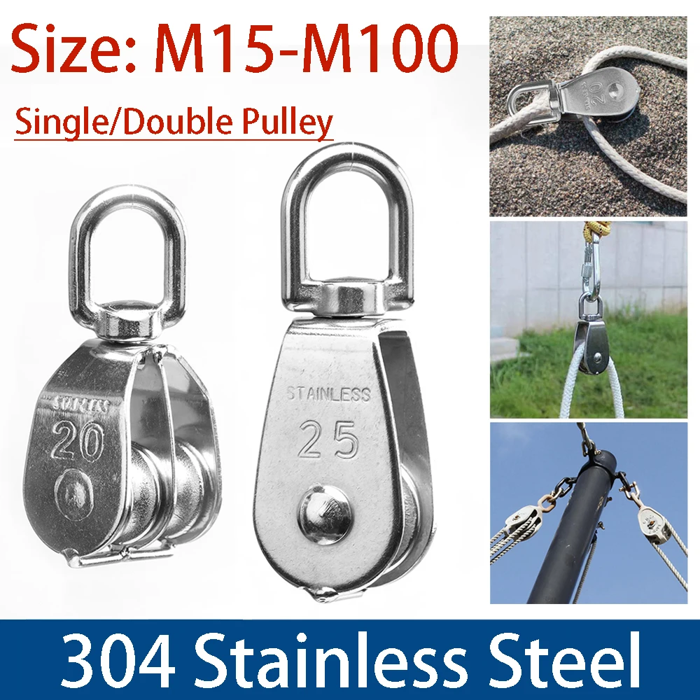 304 Stainless Steel M15-M100 Pulley Sheave -  Wheel Lifting Single/Double Pulley Set Lifting Wheel Tools Wire Rope Chain Pulley