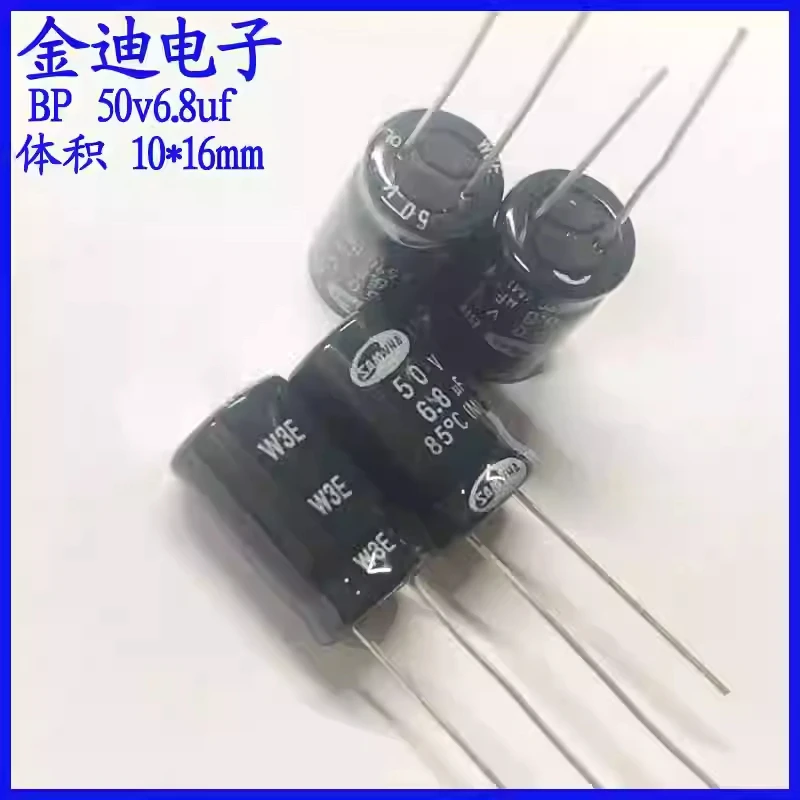 10pcs Japanese Sanhe 6.8uf/2.2uf Audio Frequency Divider Non Polarized Electrolytic Capacitor 50X6.8uf 10mm