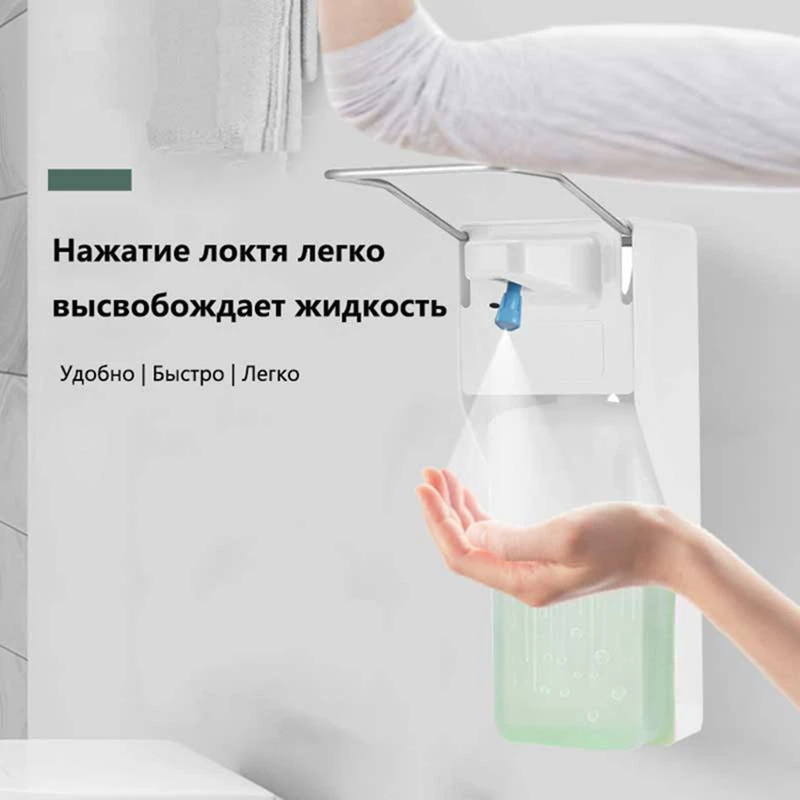 

Manual Soap Dispenser Elbow Press Soap Dispenser Hospital Manual Alcohol Sterilizer Press Type Hand Sanitizer Bottle