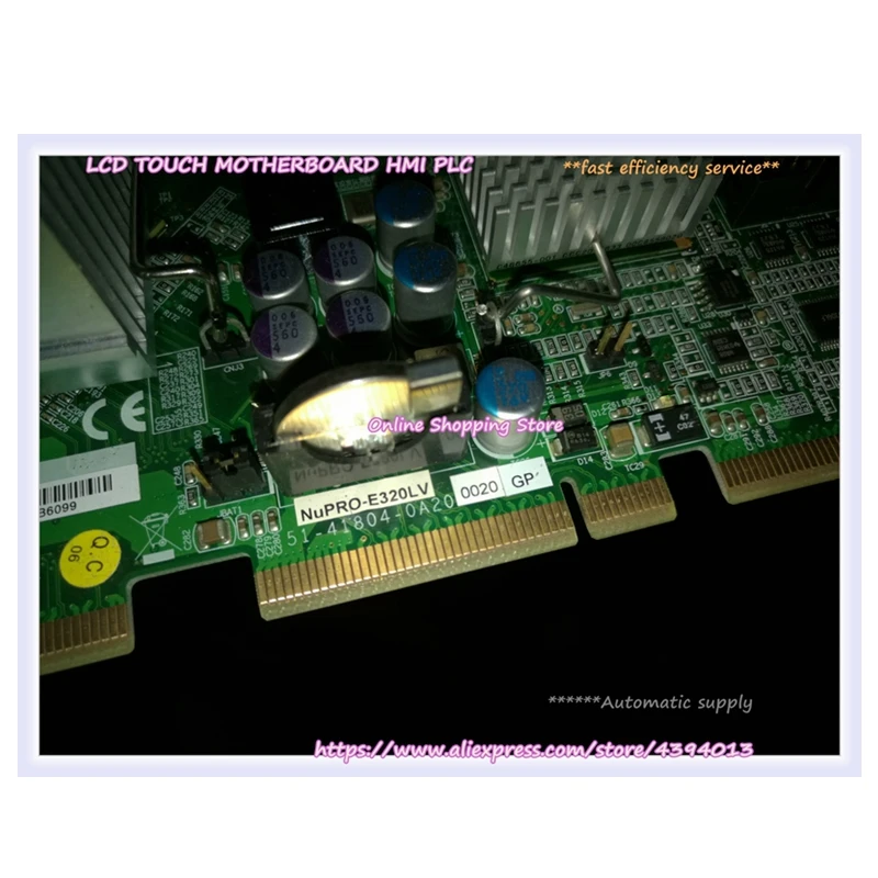 

For IPC NUPRO-E320LV