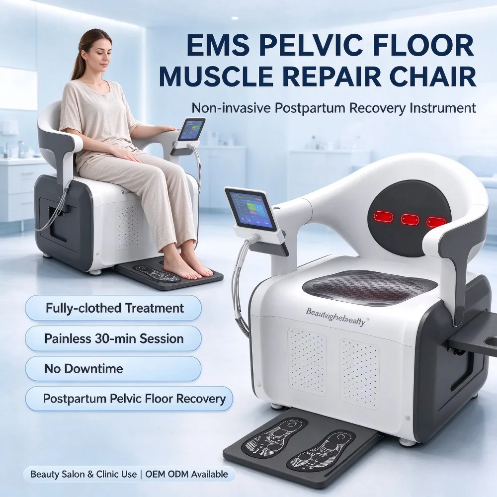 EMS Pelvic Floor Muscle Repair Instrument, Non-invasive Pelvic Floor Training Chair for Postpartum Recovery Painless Treatment