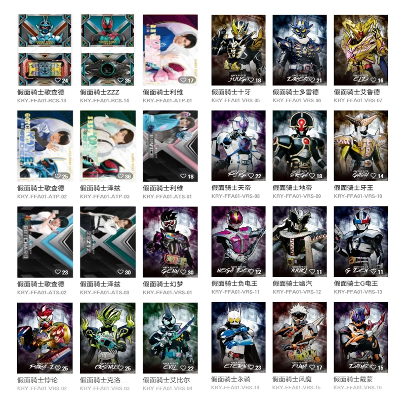 KAYOU Kamen Rider Collection Cards 55th Anniversary Gift Box - Holo Rare Serial Cards Limited 5555 Party Games Playing Cards