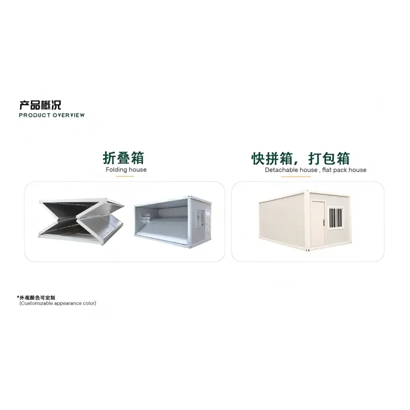 Convenient Steel Structure Metal Folding Box Fast Consolidation Packing Box for Farmhouse Workshop Office Building Hospital