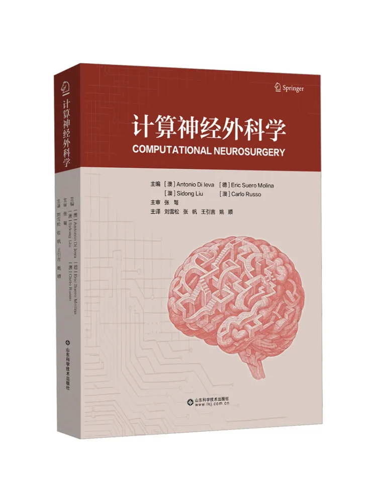 Book-Winshare Computational Neurosurgery