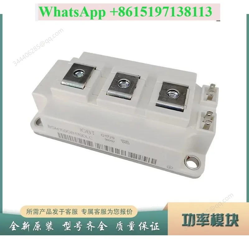 New IGBT module BSM50GB120DN2 BSM75GB120DN2 BSM50GB120DLC in stock