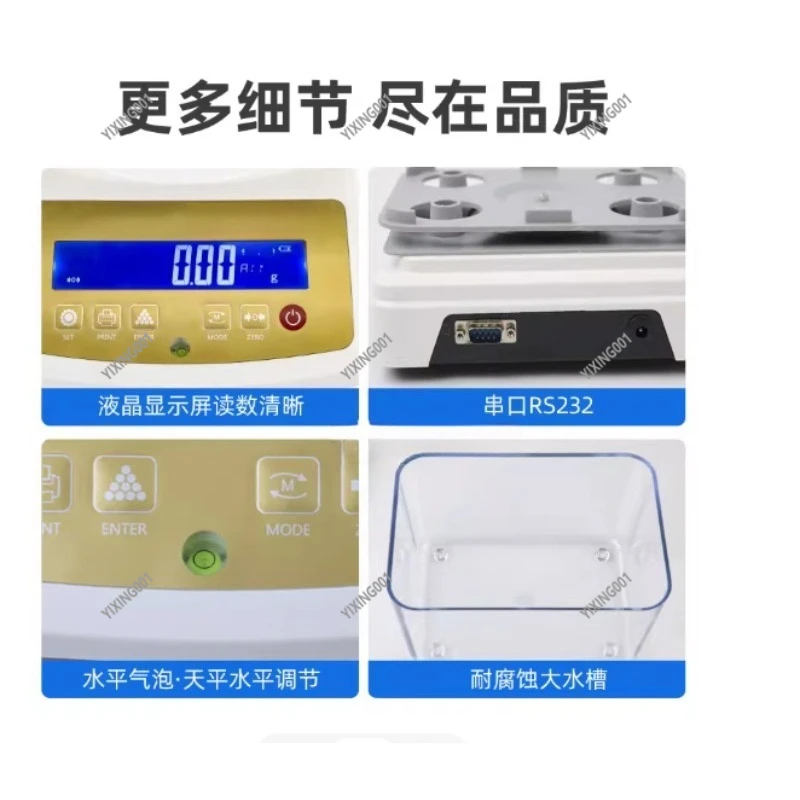 300K Gold Precious Metal Tester - 5-300g High Precision Gold Purity Testing Machine