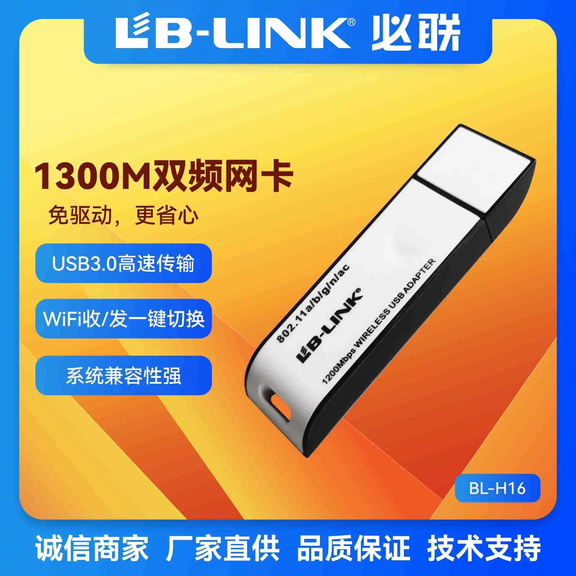 Wireless Network Card Drive Free WiFi Receiver Note USB Desktop Dual Band 1200M Transmitter