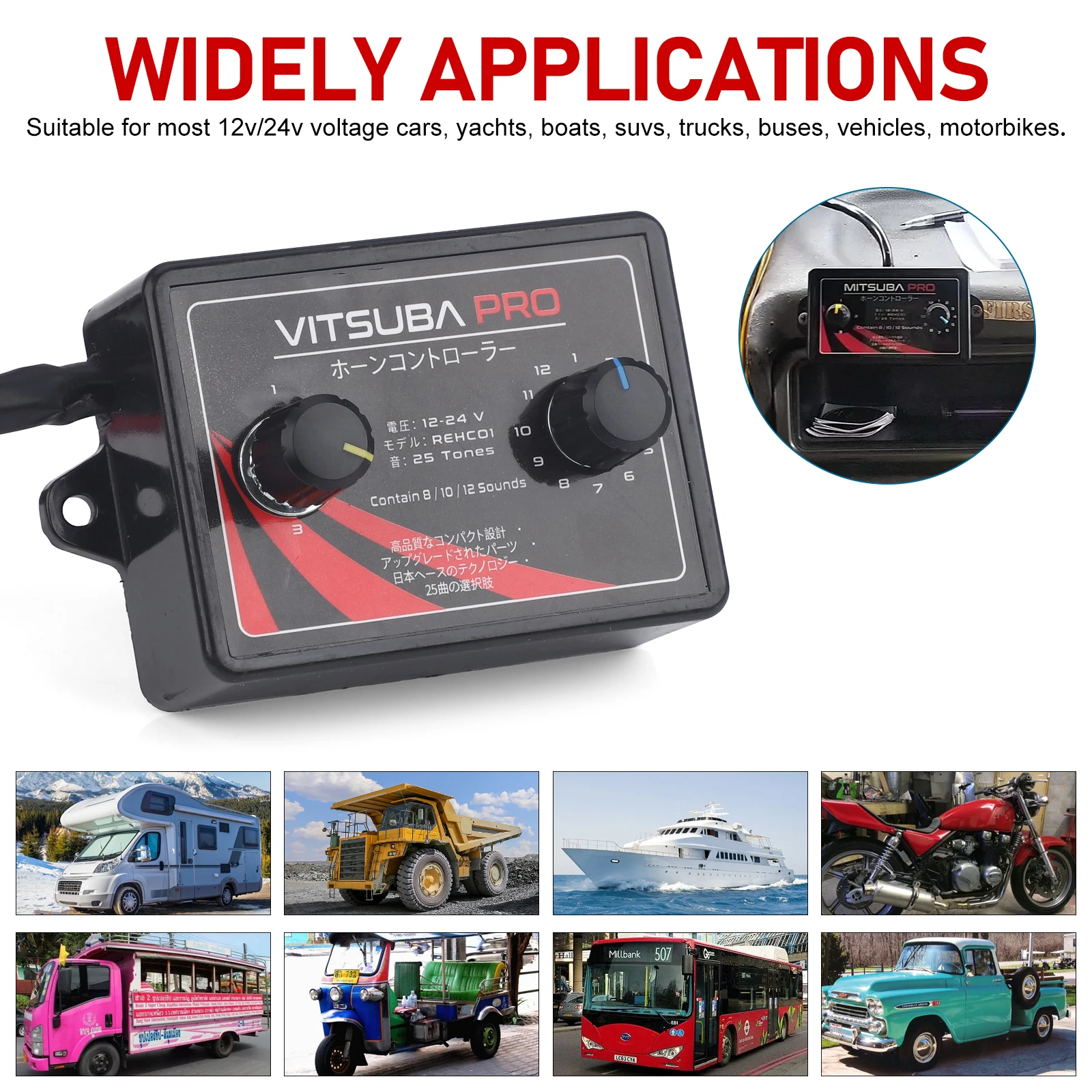 Musikhorn-Steuerbox 12-24V 25 Töne Schneckenlufthorn-Controller Schwarz ABS-Kunststoff Für Universal Auto LKW PKW 12V Einheit – Detail 5