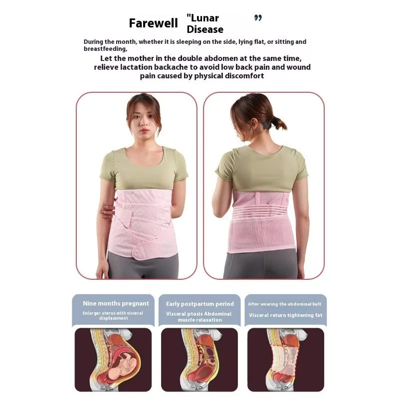 산후 거들 얇은 골반 지지 벨트 임산부 고압축 복부 바인더 Shapewear 허리 트레이너 Shaper Adjus