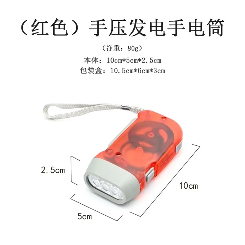 مصباح يدوي للطوارئ يعمل بالضغط اليدوي في الهواء الطلق مع 3 أضواء LED، مصباح يدوي صغير يدوي مريح