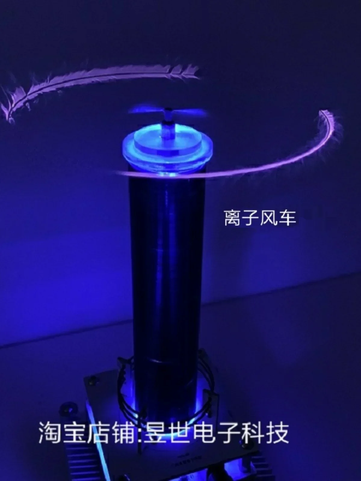 

Music Tesla Coil Plasma Speaker Vacuum Lighting Ion Windmill Flower Wreath Technology Gift