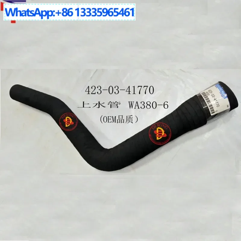 

423-03-4177 0 water supply pipe for WA380-6 loader accessories