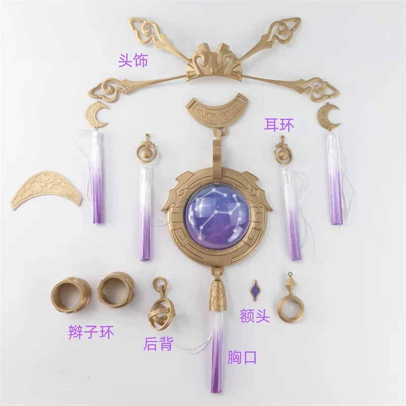 20151123 1 Set Game Honkai Star Rail Fu Xuan Cosplay Headwear Hairpin Tassels Ear Clip Earring Accessories Props