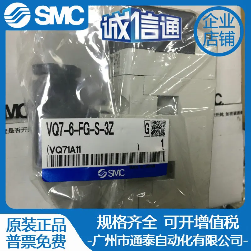 2025 Smc Solenoid V…