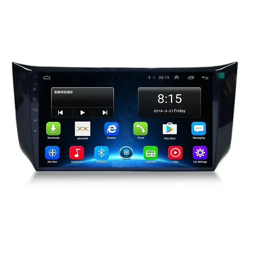 Android 13 For NISSAN Sylphy 2008-2035 Car Radio Stereo Multimedia Navigation GPS Video Player DSP Wireless Carplay 5G