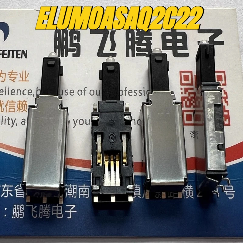 

ELUMOASAQ2C22 mini horizontal patch with 5-pin white light rebound button and button switch