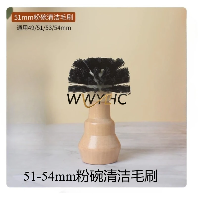 Suitable for 51/53/58 Mm Powder Bowl Coffee Brush  Machine Handle Cleaning Fans Booster  Filter Residual Powder