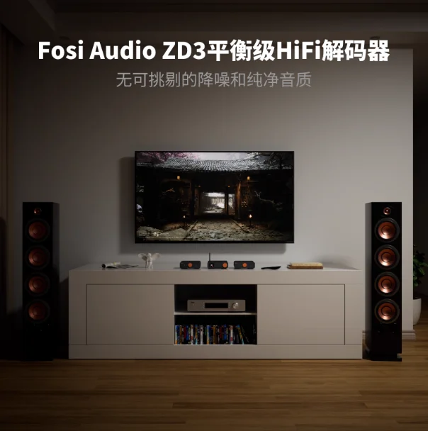 FosiAudio ZD3 decodificatore dac audio bilanciato febbre hifi Decodifica Bluetooth front-end ES9039Q2M